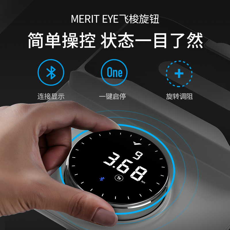 麦瑞克智能椭圆机家用漫步机健身房器材运动小型静音椭圆仪蜗牛X