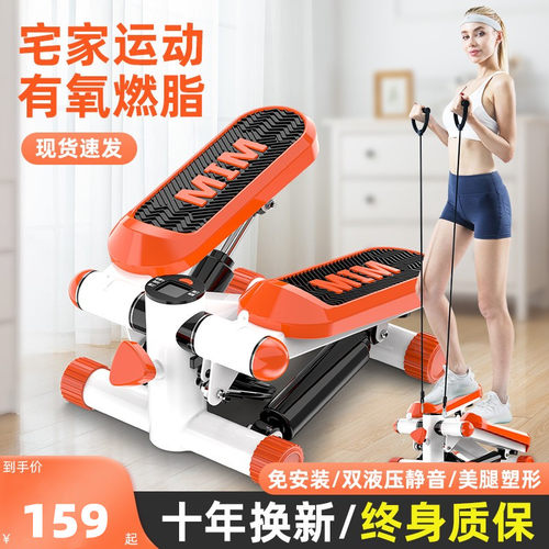 踏步机家用静音减神器