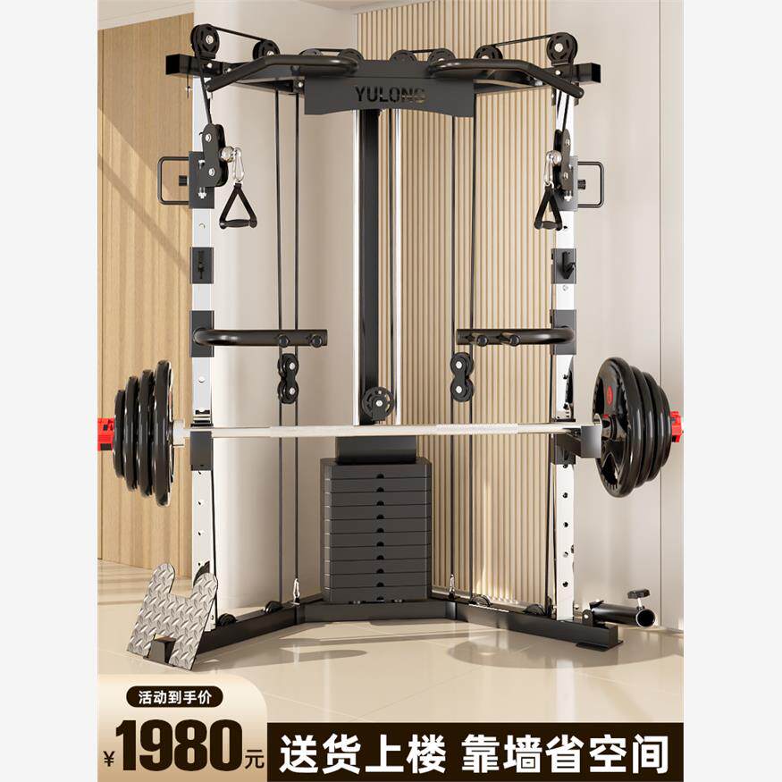小飞鸟龙门架健身家用多功能一体综合训练器械健身器材家庭深蹲架