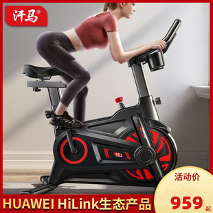 HUAWEI HiLnk动感单车家用室内运动超静音健身自行车健身器材