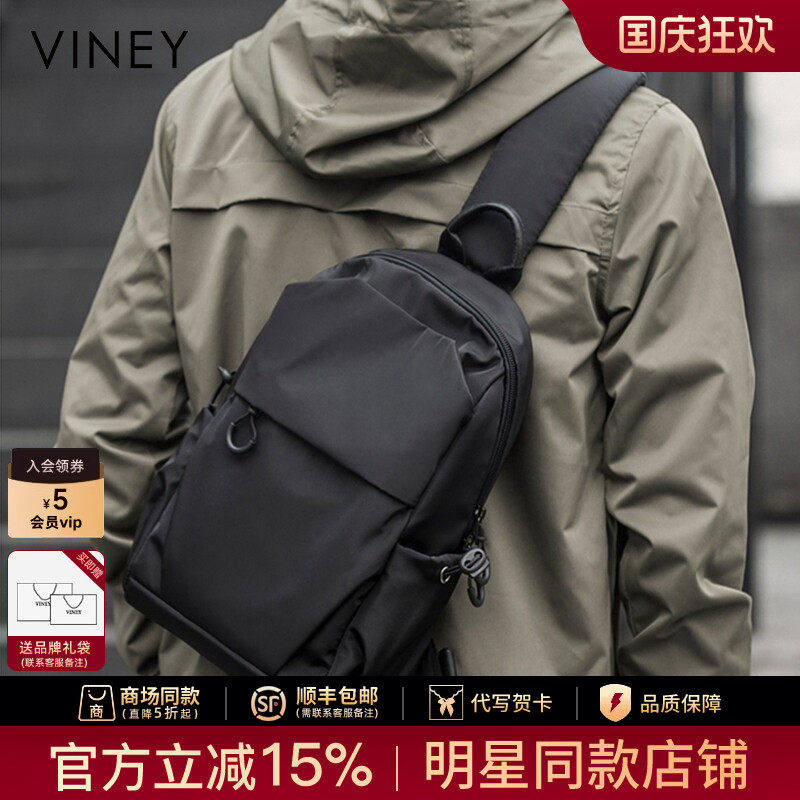 Viney多功能胸包男款腰包布包运动包男士旅游单肩小包斜挎包男包