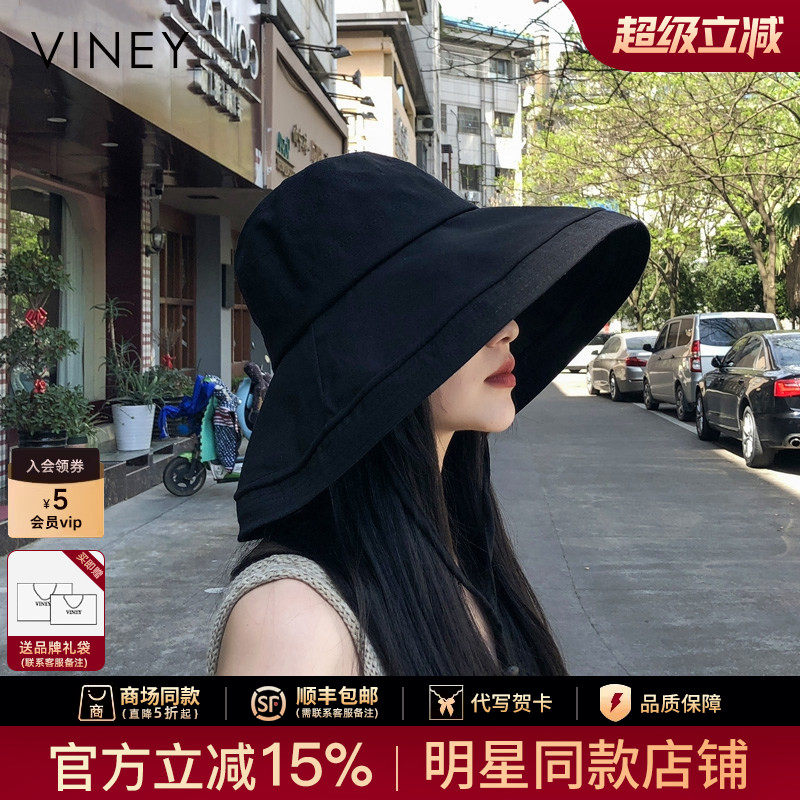 Viney防晒帽子女夏季渔夫帽防紫外线大檐遮脸遮阳帽户外太阳帽女