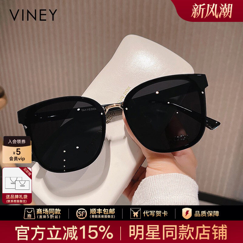 Viney太阳镜男款2026新款墨镜女防紫外线骑车开车简约防晒遮阳镜