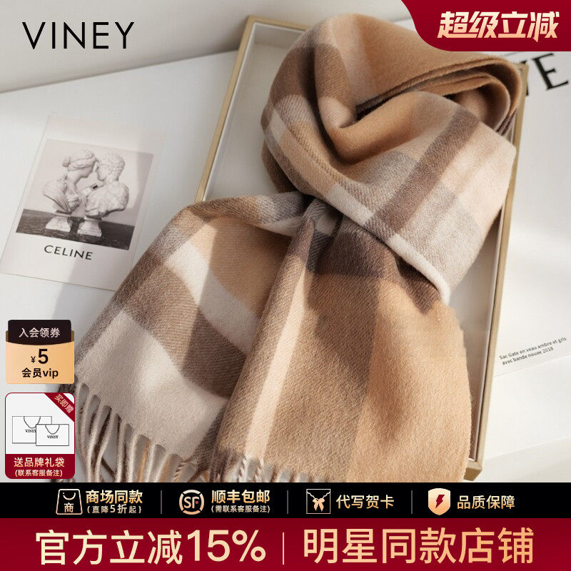 Viney澳洲纯羊毛围巾女冬季2026新款格子围巾百搭情侣围脖披肩