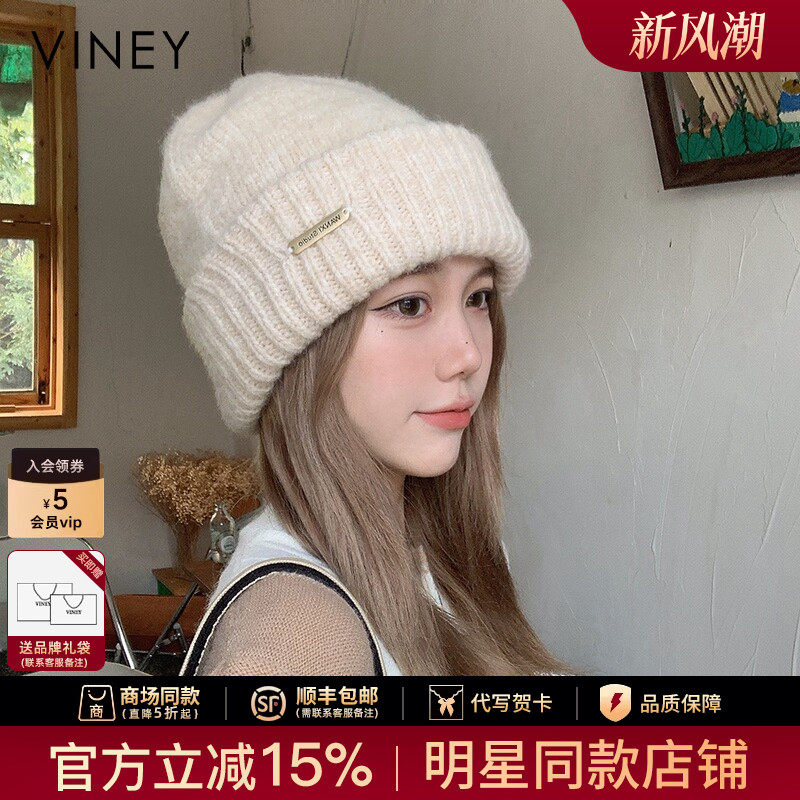 Viney帽子女冬季时尚护耳保暖防寒显脸小大头围加厚针织羊毛线帽