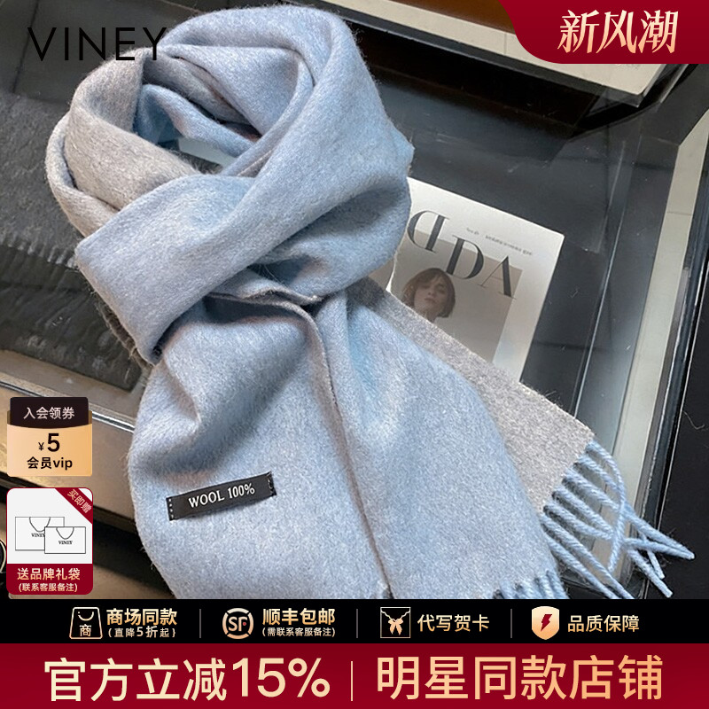Viney澳洲wool纯羊毛蓝色围巾女冬季双面双色男女通用情侣款围脖