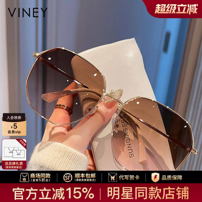 Viney墨镜女2026新款夏季大框眼镜大脸显瘦浅色偏光防晒太阳镜男