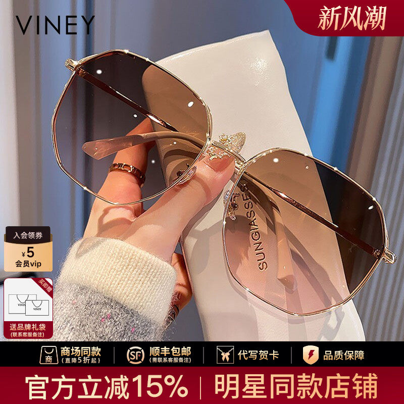 Viney墨镜女2026新款夏季大框眼镜大脸显瘦浅色偏光防晒太阳镜男