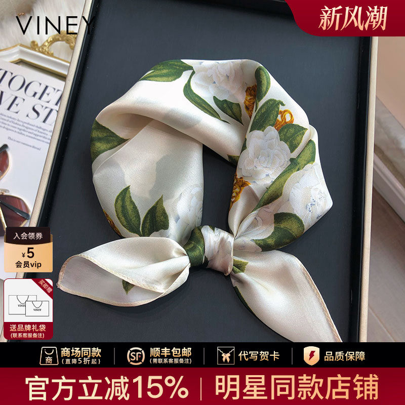 Viney真丝丝巾100%桑蚕丝高级感小领巾装饰高档送妈妈礼物小方巾