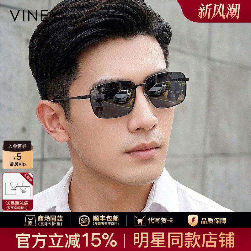 Viney墨镜男2026新款时尚驾驶出游男款偏光眼镜遮阳时尚太阳镜