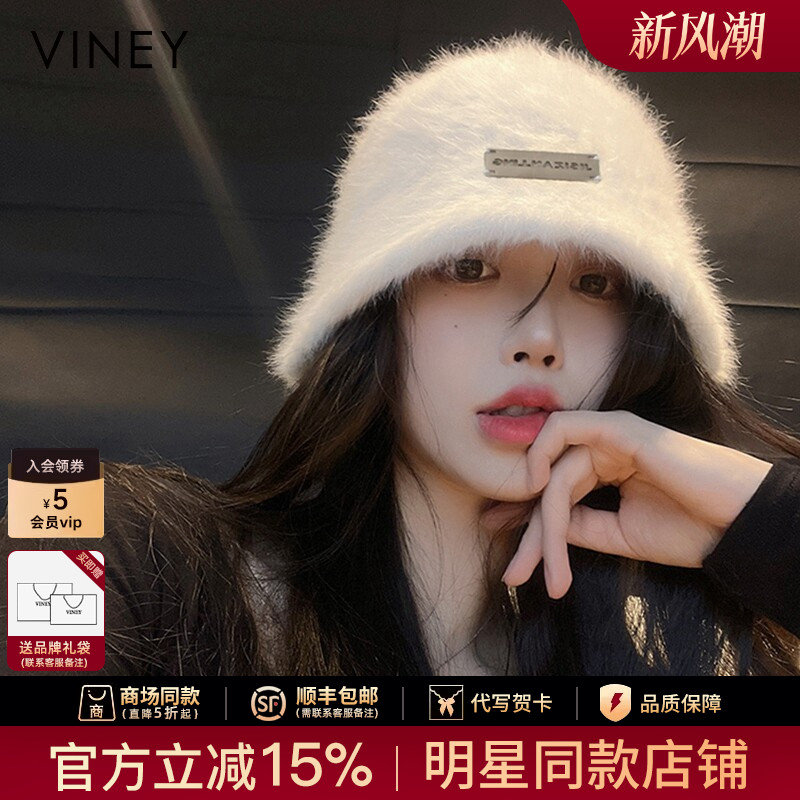 Viney帽子女2026新款冬季兔毛渔夫帽百搭毛绒保暖水桶大头围盆帽