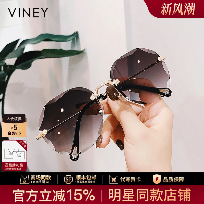 Viney墨镜女2026年新款太阳镜时尚夏季防紫外线大脸显瘦无框眼镜