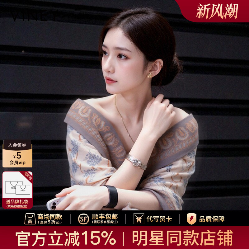 Viney披肩女高级感空调房办公室仿羊绒毛毯外搭保暖防晒斗篷围巾