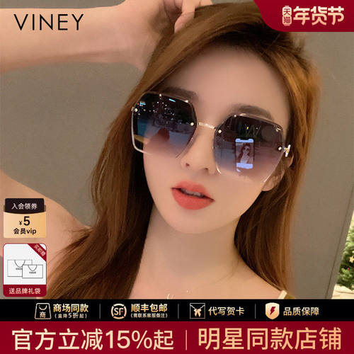 Viney太阳镜墨镜女新款2026夏季时尚偏光防晒高级感眼镜防紫外线