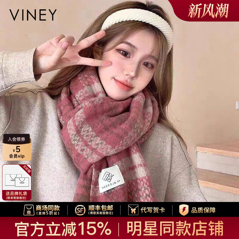 Viney围巾女秋冬仿羊绒高级氛围感格子复古百搭加厚保暖披肩围脖