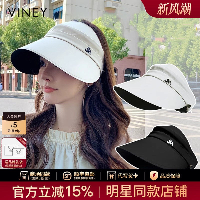 Viney防晒帽子女夏季鸭舌帽棒球帽防紫外线大檐渔夫帽黑胶遮阳帽