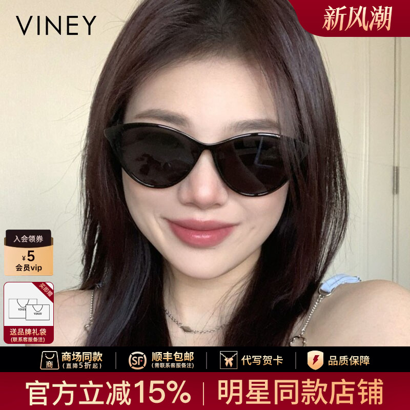 Viney墨镜女2026新款欧美复古猫眼偏光gm大脸显瘦高级感太阳眼镜