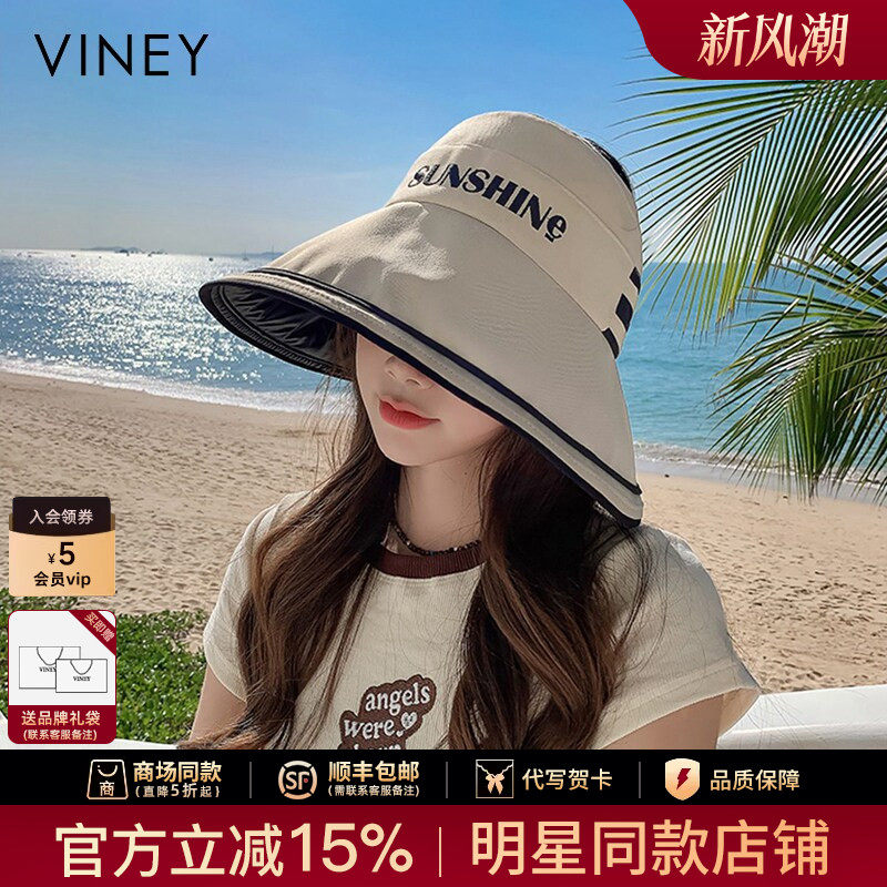 Viney渔夫防晒帽子女黑胶防紫外线夏季遮阳遮脸大帽檐空顶太阳帽