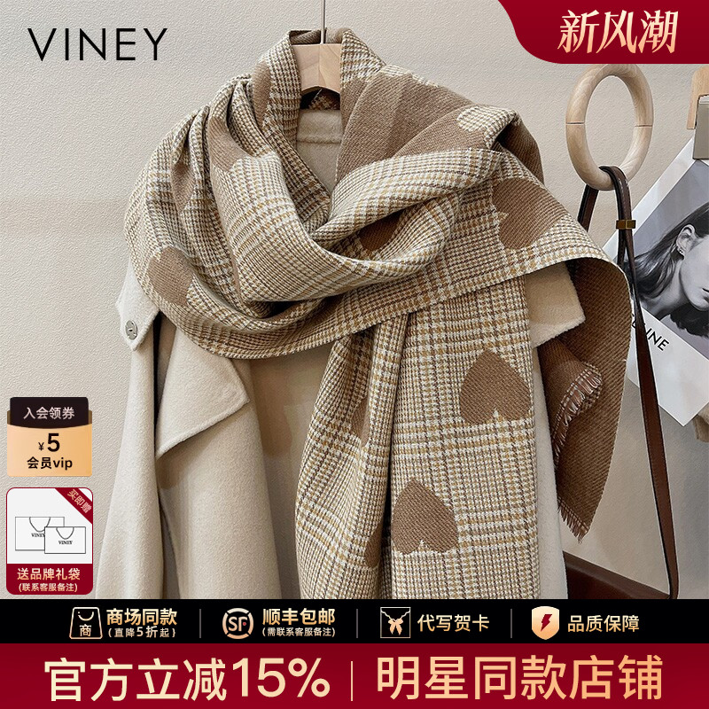Viney围巾女冬季2026新款韩版保暖加厚围脖女百搭时髦长款披肩潮
