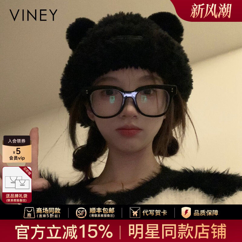 Viney针织帽子女冬季2026新款毛绒小熊毛线帽可爱耳朵保暖套头帽