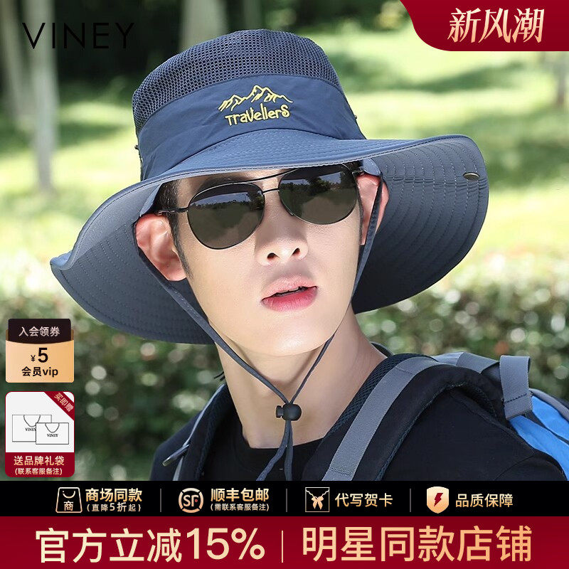 Viney防晒帽子男2026新款夏季遮阳渔夫帽透气骑车登山钓鱼太阳帽