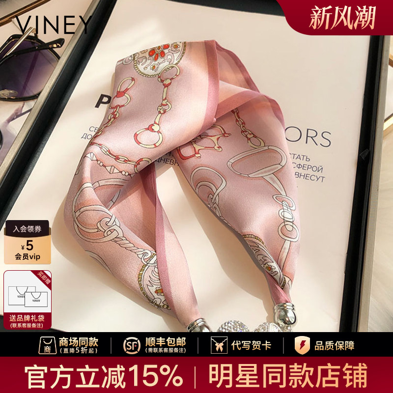 Viney真丝丝巾项链吊坠夏季护颈椎磁吸扣100%桑蚕丝搭衬衫小领巾