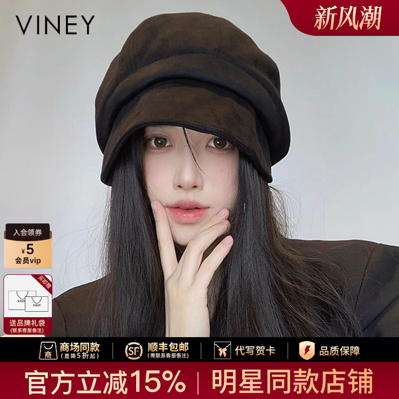Viney帽子女渔夫帽秋冬月子帽大头围显脸小八角贝雷帽素颜堆堆帽