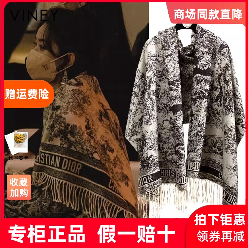 Viney披肩女2025新款围巾外搭爆款夏季办公室毛毯空调房保暖披风