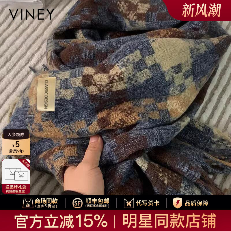 Viney围巾女冬季2026新款复古格纹学生保暖流苏高级感情侣围脖男