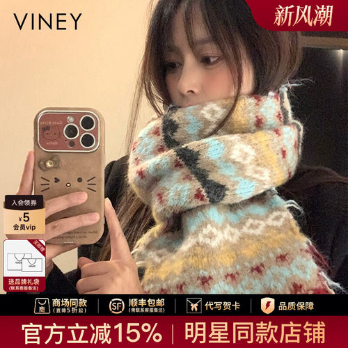 Viney围巾女冬季马海毛针织仿羊绒韩系氛围感加厚保暖毛线围脖女