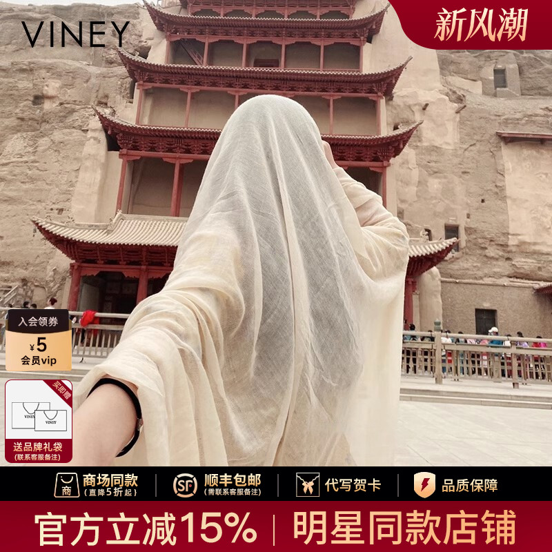 Viney披肩女丝巾围巾民族风大西北新疆旅游穿搭防晒头巾薄款棉麻