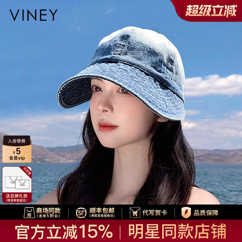 Viney防晒帽子女2026新款夏季渔夫帽时尚运动宽沿显瘦遮阳太阳帽