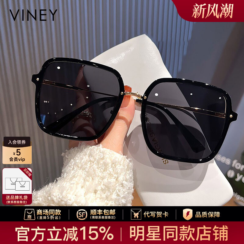 Viney墨镜男女款2026新款太阳镜防紫外线偏光镜开车专用防晒眼镜
