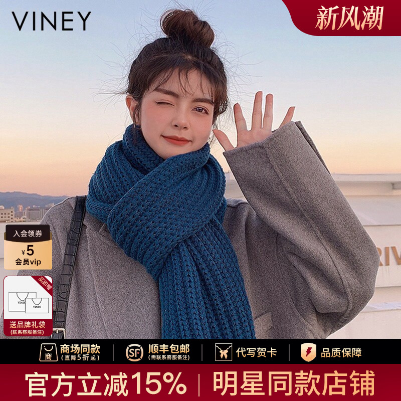 Viney围巾女冬季2026新款蓝色可爱韩版保暖针织毛线百搭情侣围脖