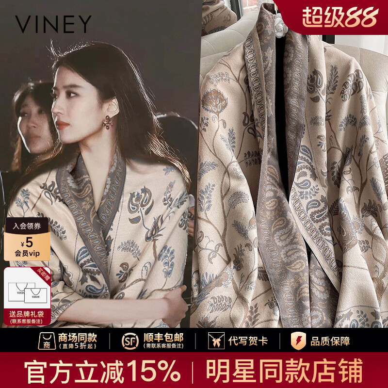 【生日礼物】围巾女披肩冬季仿羊绒斗篷外搭围脖空调房妈妈披风女