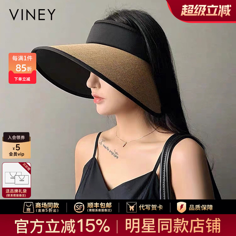 Viney防晒帽子女2026新款夏季黑胶空顶骑车大檐草编可折叠遮阳帽