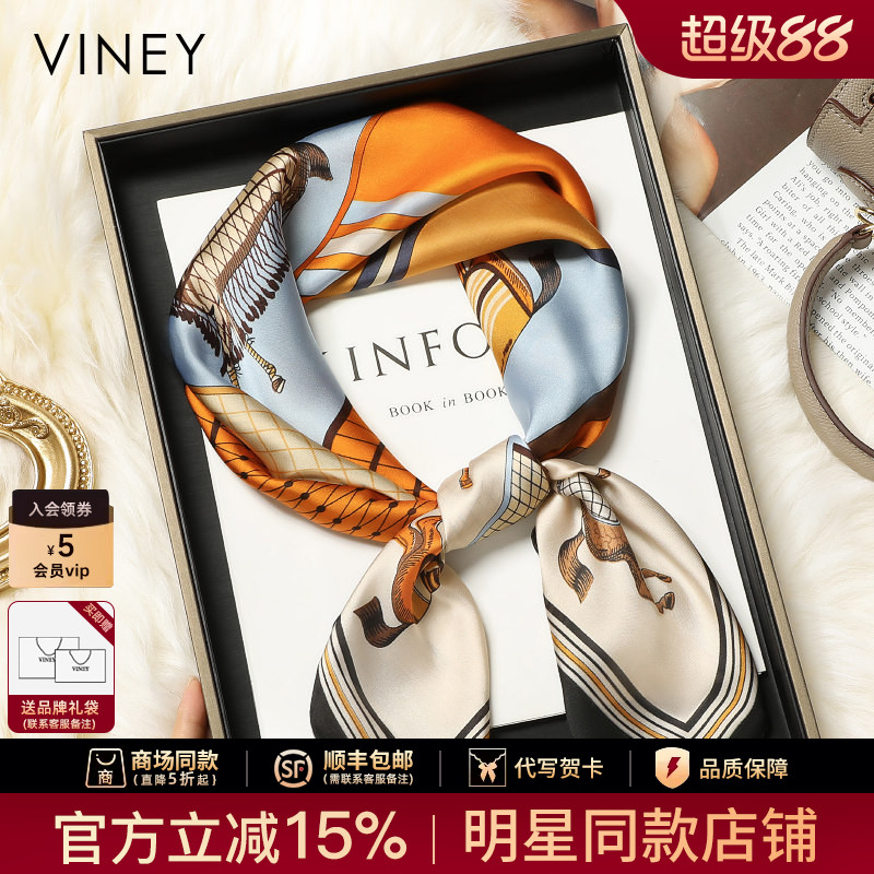 Viney真丝丝巾女100%桑蚕丝春秋小方巾送妈妈丝绸高级感围脖领巾