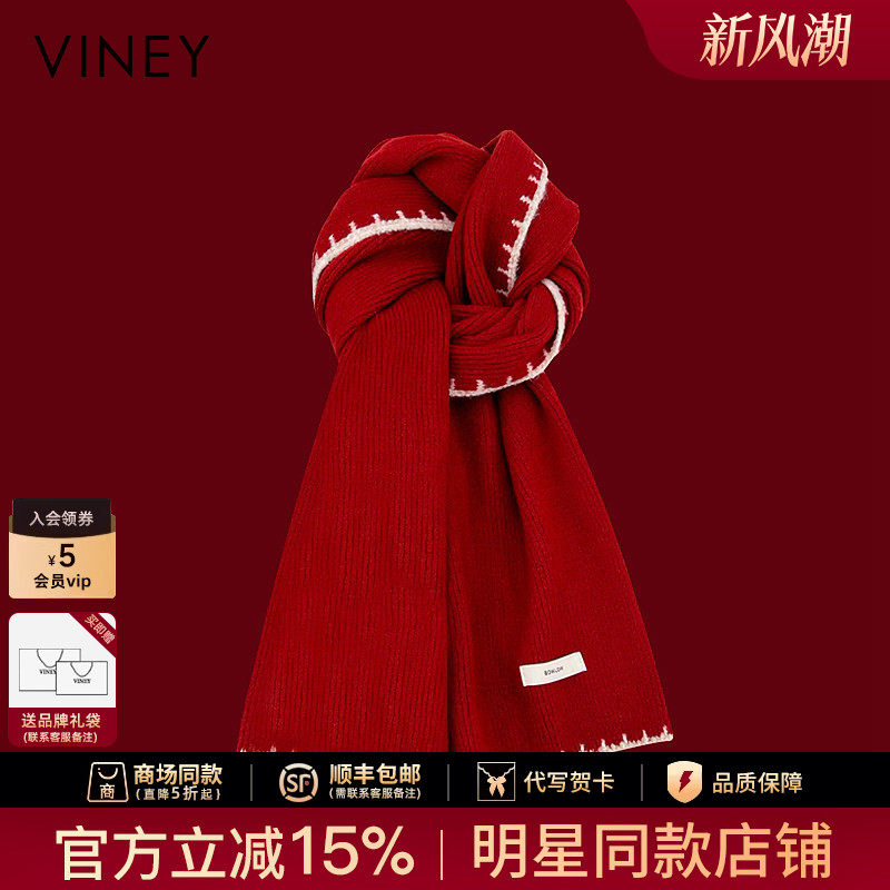 Viney围巾女款2026新款冬季小香风红色针织保暖高级感仿羊绒围脖