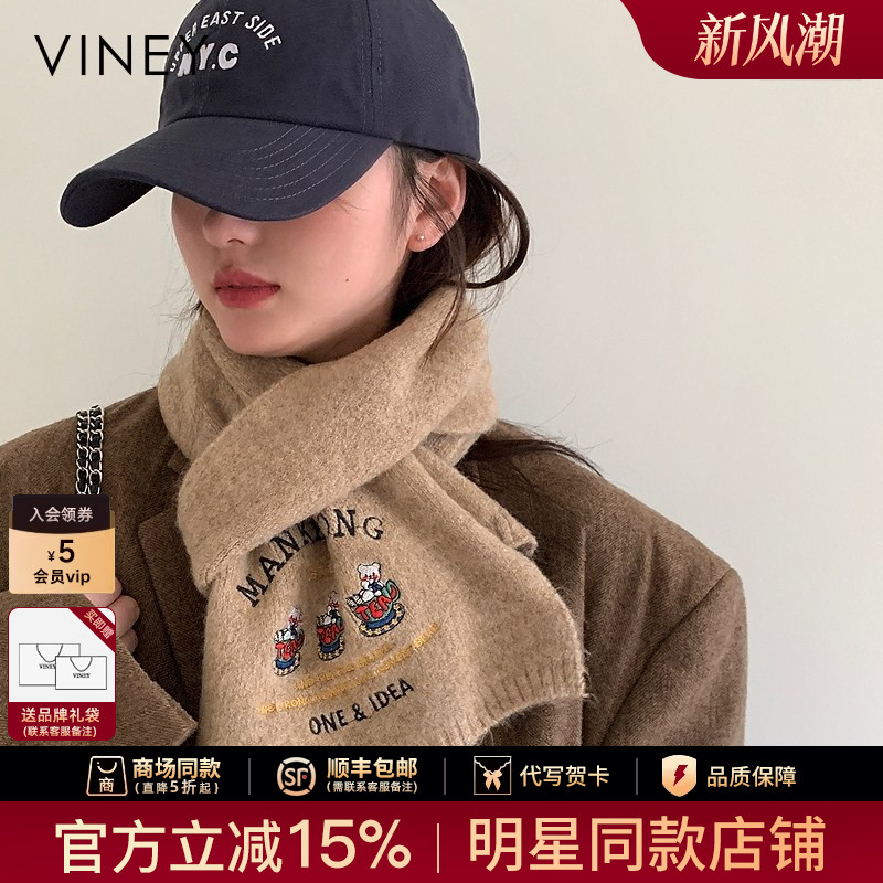 Viney围巾女冬季2026新款针织毛线高级感保暖加厚围脖女生日礼物