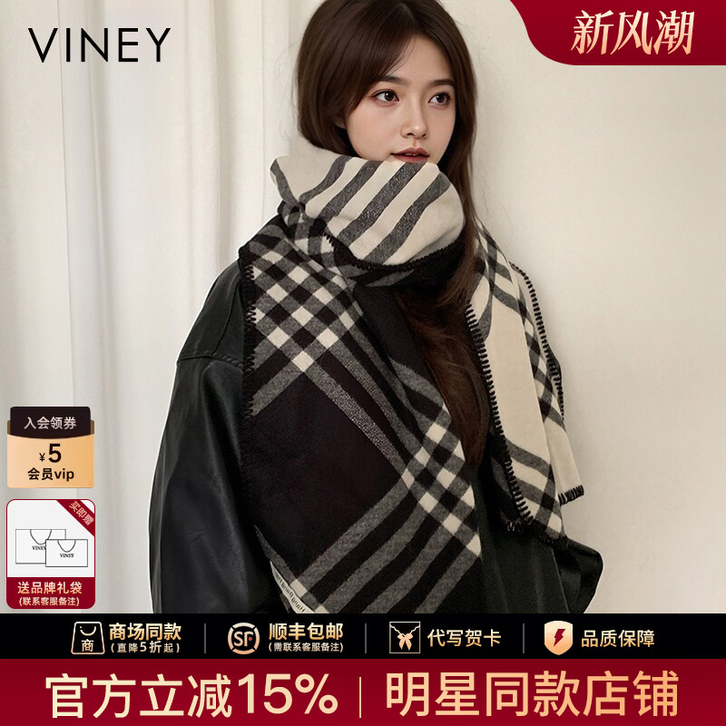 Viney围巾女冬季2026新款复古格子纹针织围脖氛围感加厚斗篷披肩