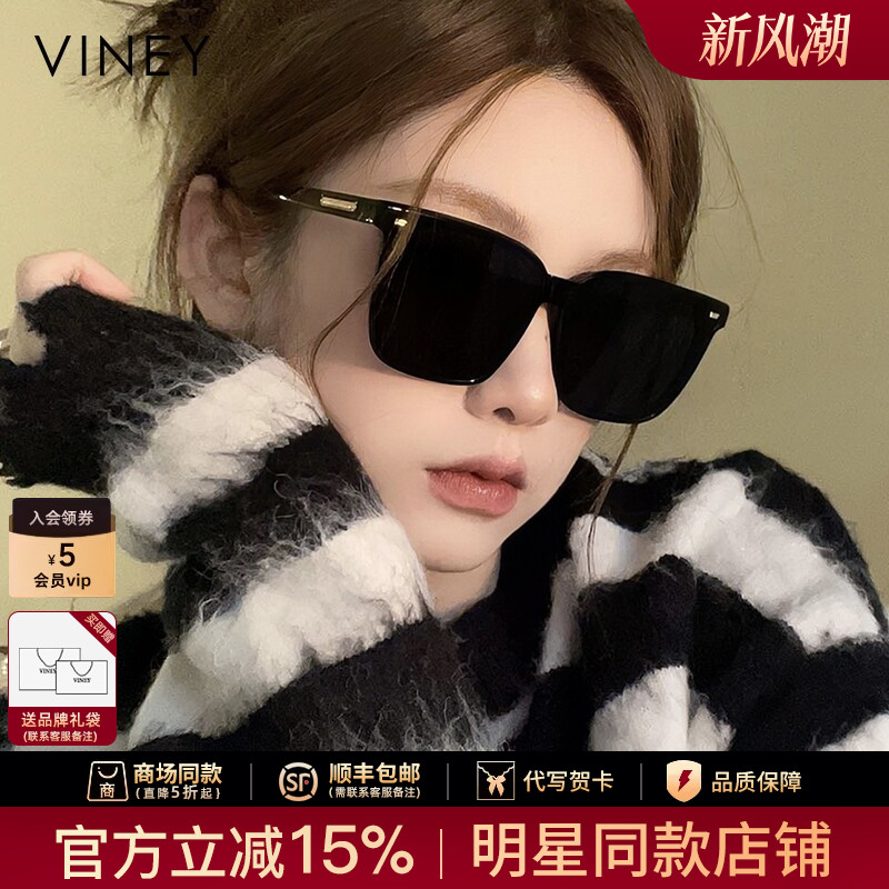 太阳镜墨镜女gm高级感ins圆脸显瘦偏光防晒大方框男款开车眼镜潮