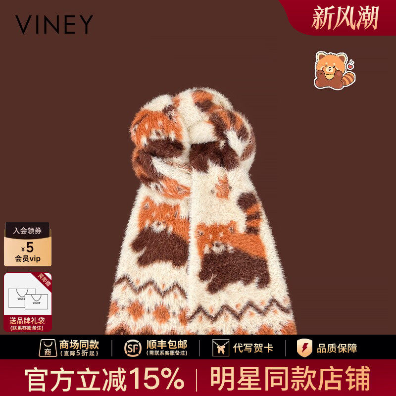 Viney围巾女冬季可爱卡通小熊猫仿貂绒学生情侣保暖围脖送女友