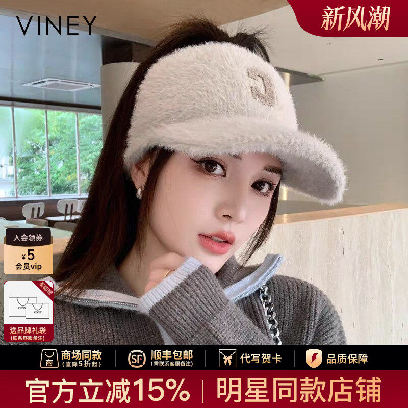 Viney帽子女秋冬百搭鸭舌帽加绒加厚空顶保暖针织毛线帽可扎马尾