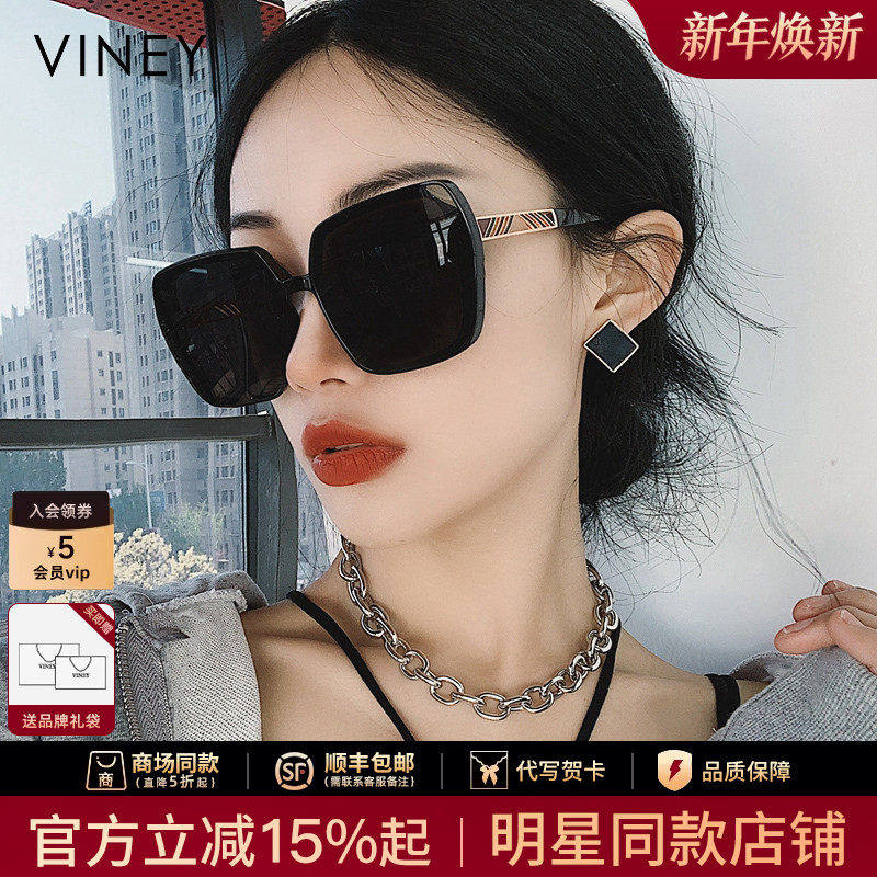 墨镜女防晒太阳镜韩版经典方框圆脸时尚显瘦偏光眼镜潮高级感ins