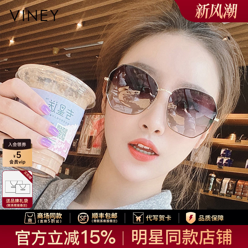 Viney墨镜太阳镜女2026新款防紫外线大脸显瘦眼镜开车专用偏光镜