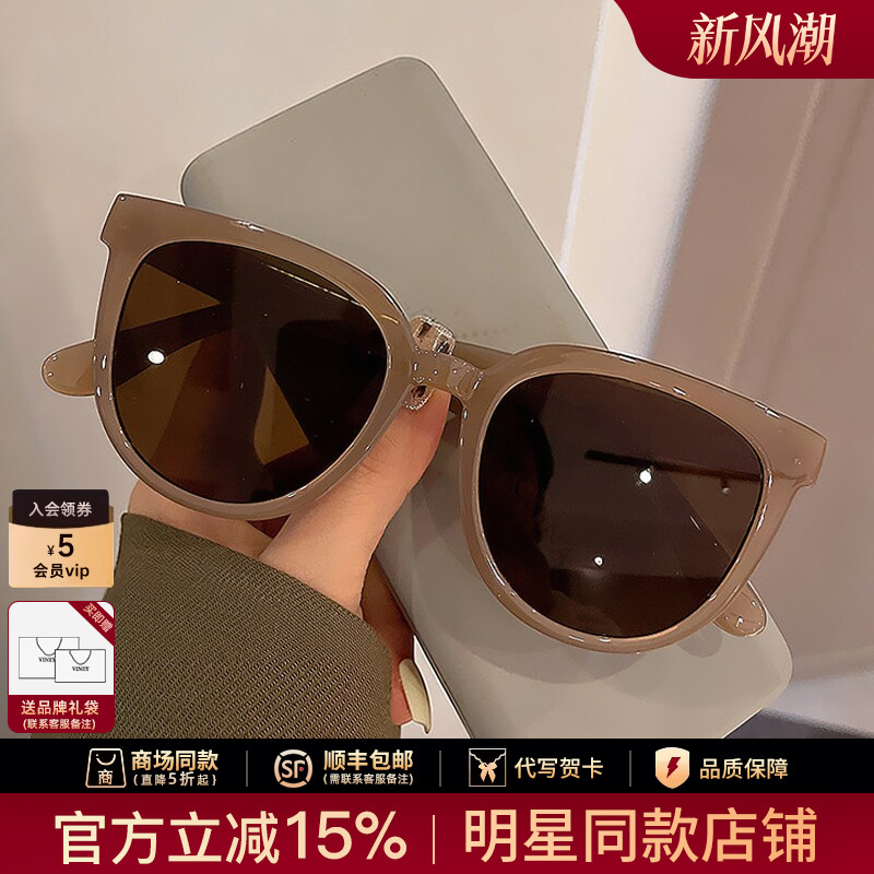 Viney墨镜女2026新款夏季防紫外线遮阳太阳镜高级感韩版时尚眼镜