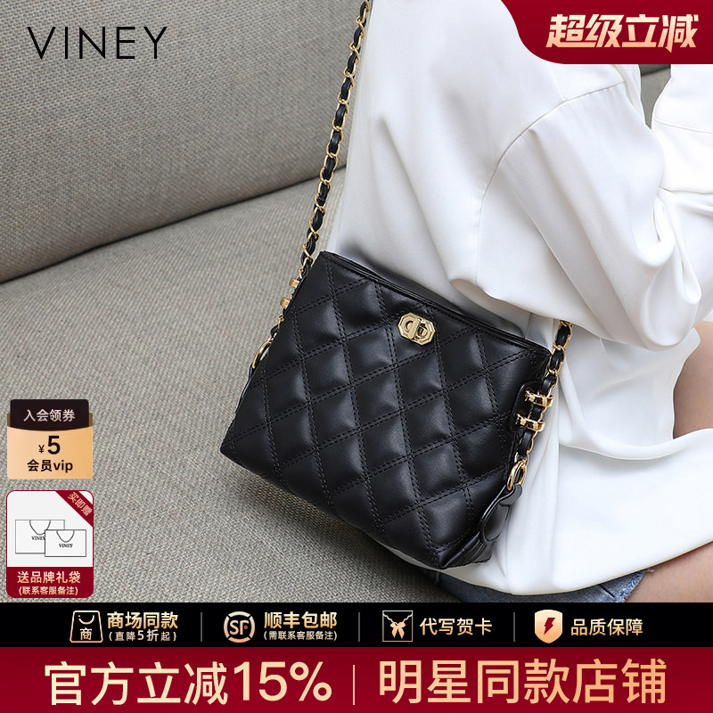 Viney包女包2026新款潮百搭斜挎包真皮链条包2025夏季小包腋下包