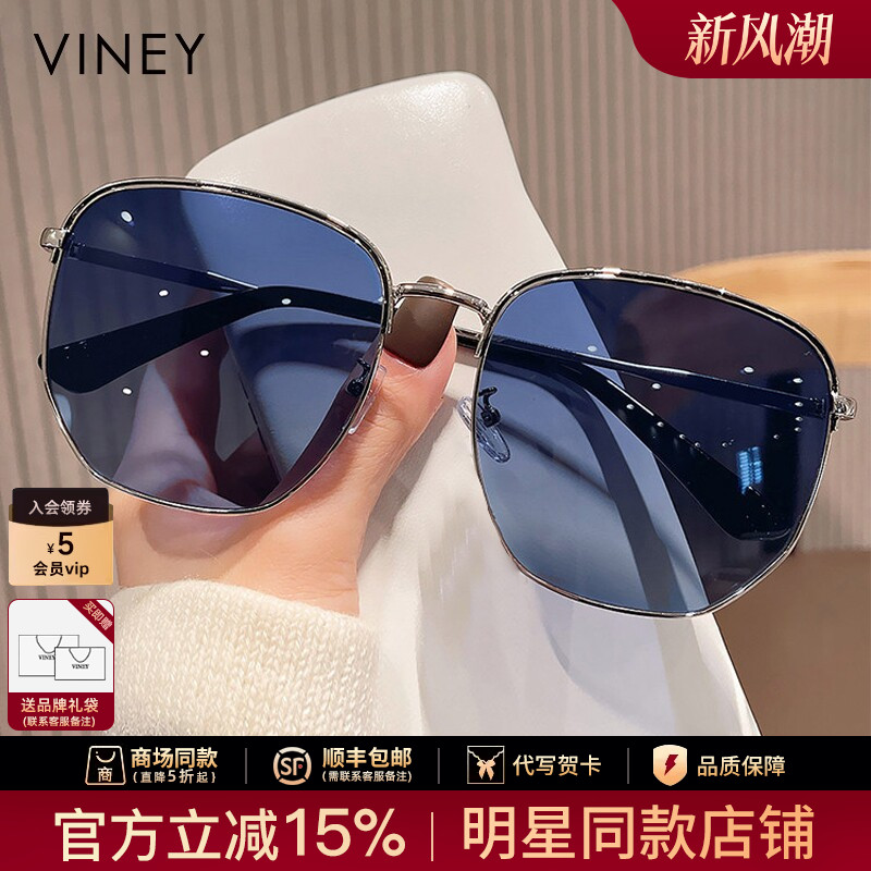 Viney墨镜女2026新款防紫外线太阳镜大脸时尚加大加宽金属眼镜男