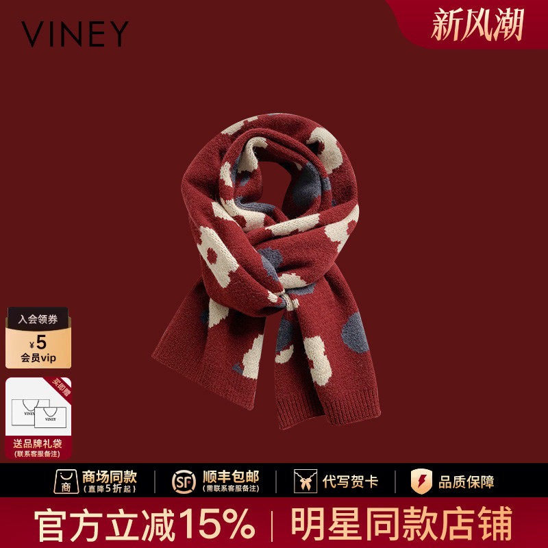 生日礼物Viney围巾女冬季红色加厚针织毛线保暖生日送女友围脖女