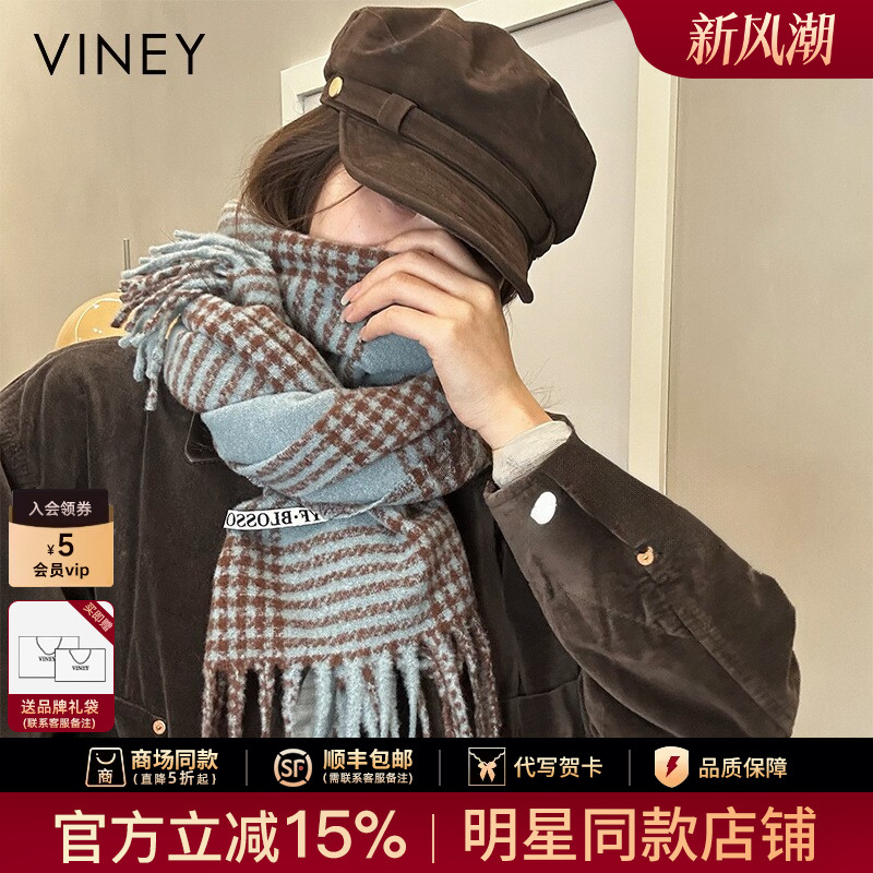 Viney格子围巾女冬季学生百搭保暖情侣围脖两用高级感披肩礼物